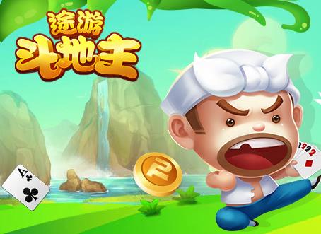 分享一款“途游斗地主透视脚本”其实是有挂-第1张图片