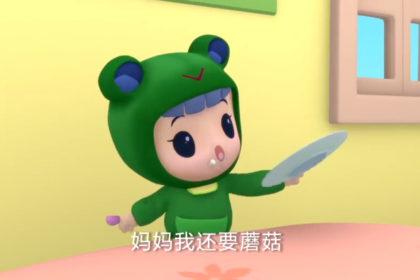 科普一下“乐星跑胡子有挂吗	”分享用挂教程-第2张图片