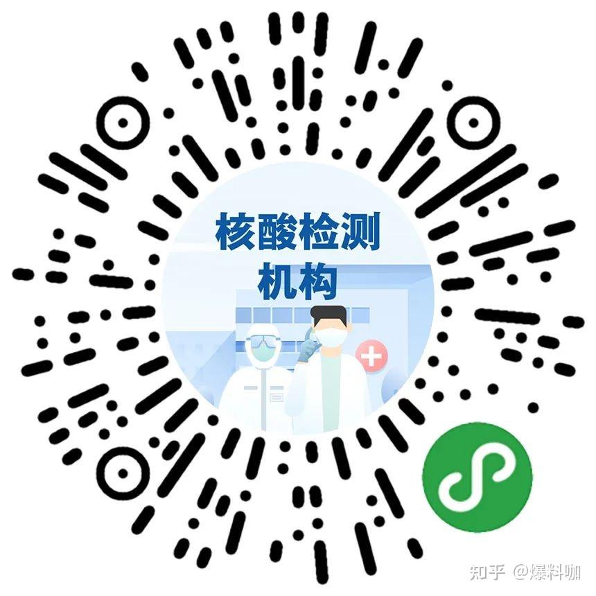 天津新疫情5千多人感染〃天津新疫情5千多人感染了吗-第1张图片