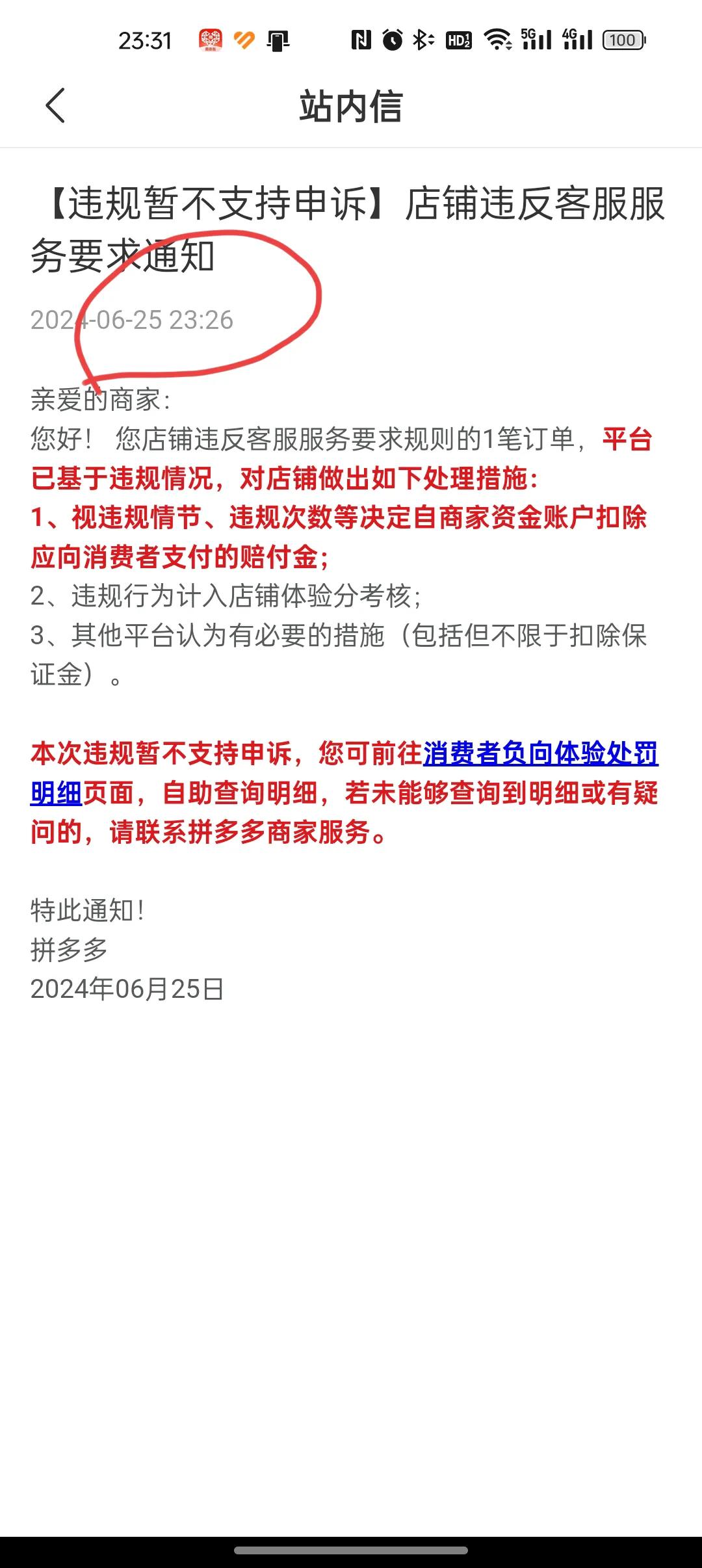 分享实测“亲友房怎么让系统给你发好牌”原来确实有挂-第2张图片