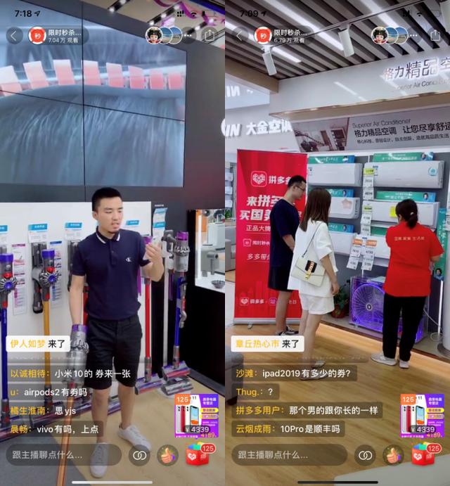 查到实测辅助“来来拼十辅助器	”的确是有挂-第1张图片