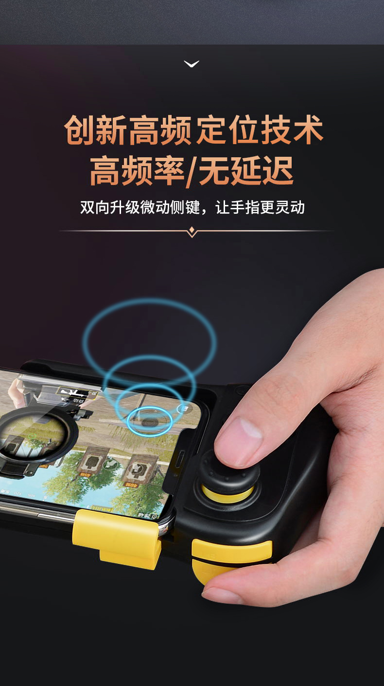 玩家必读“WEPokeR辅助器透视挂”其实确实有挂-第3张图片