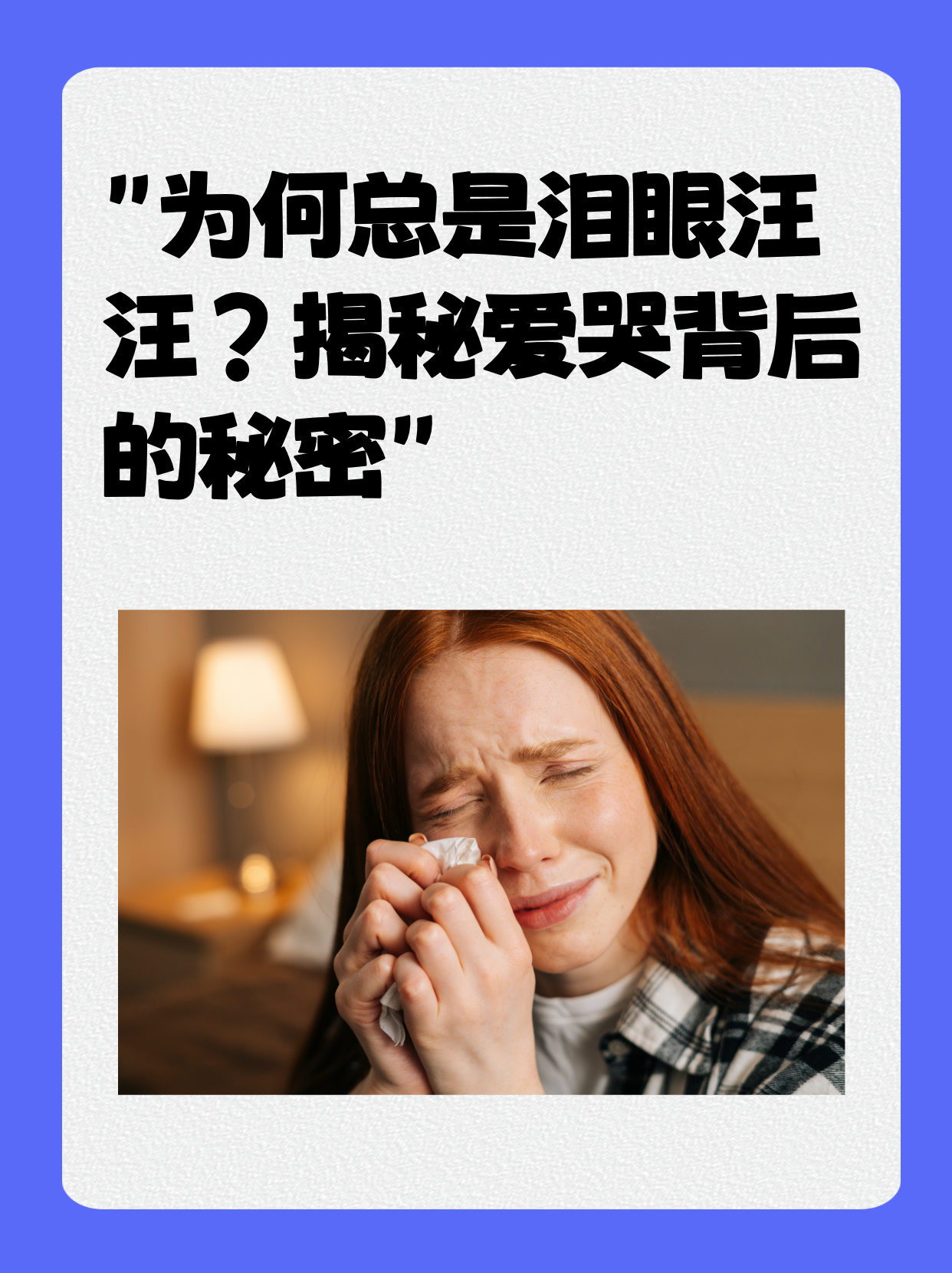 揭秘“网趣沈阳麻将挂下载”其实确实有挂-第1张图片