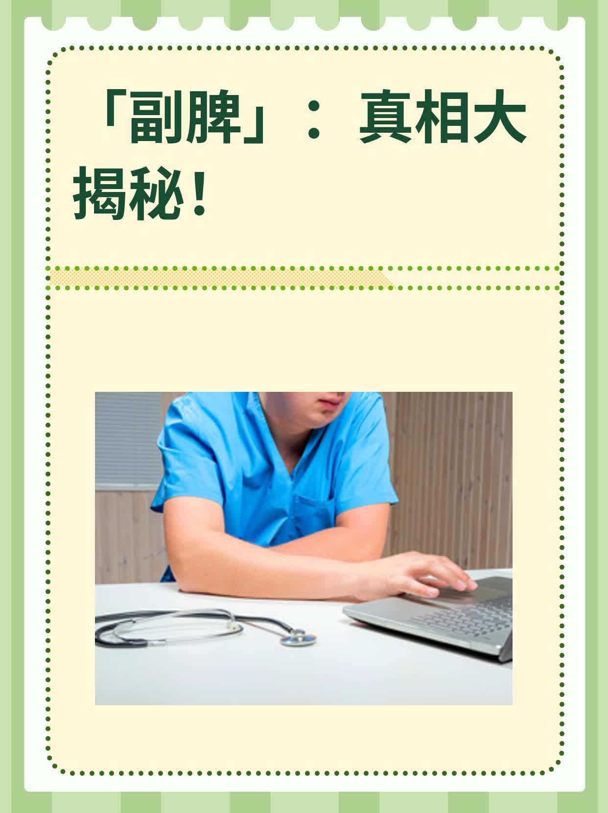 揭秘“网趣沈阳麻将挂下载	”其实确实有挂-第3张图片