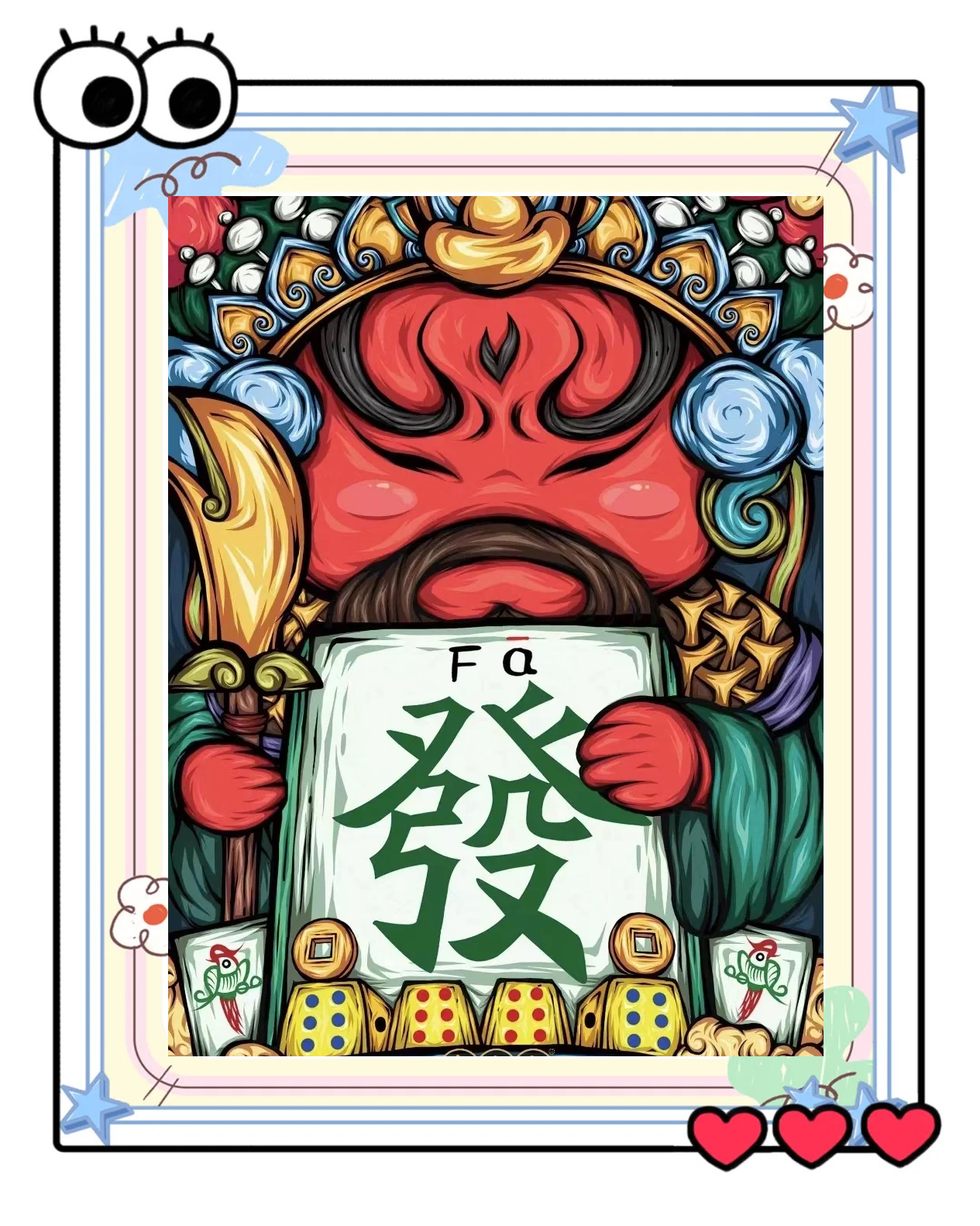 玩家综述“微乐河北麻将小程序万能挂	”附开挂脚本详细-第1张图片