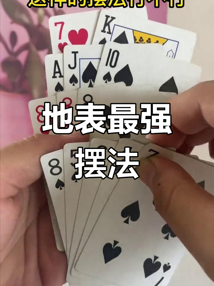 实测分享“九九牌游十三水可以开挂吗”真实开挂技巧分享-第3张图片