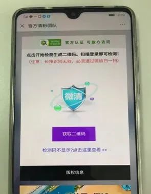 今日教程“微乐透视辅助器免费版	”分享装挂步骤-第2张图片