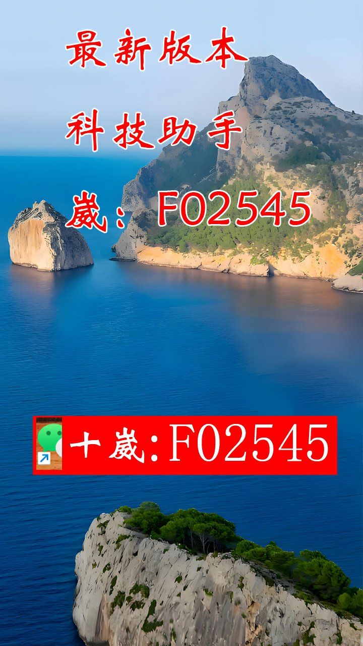 玩家热议“德扑之星透视挂怎么用	”详细分享开挂-第2张图片