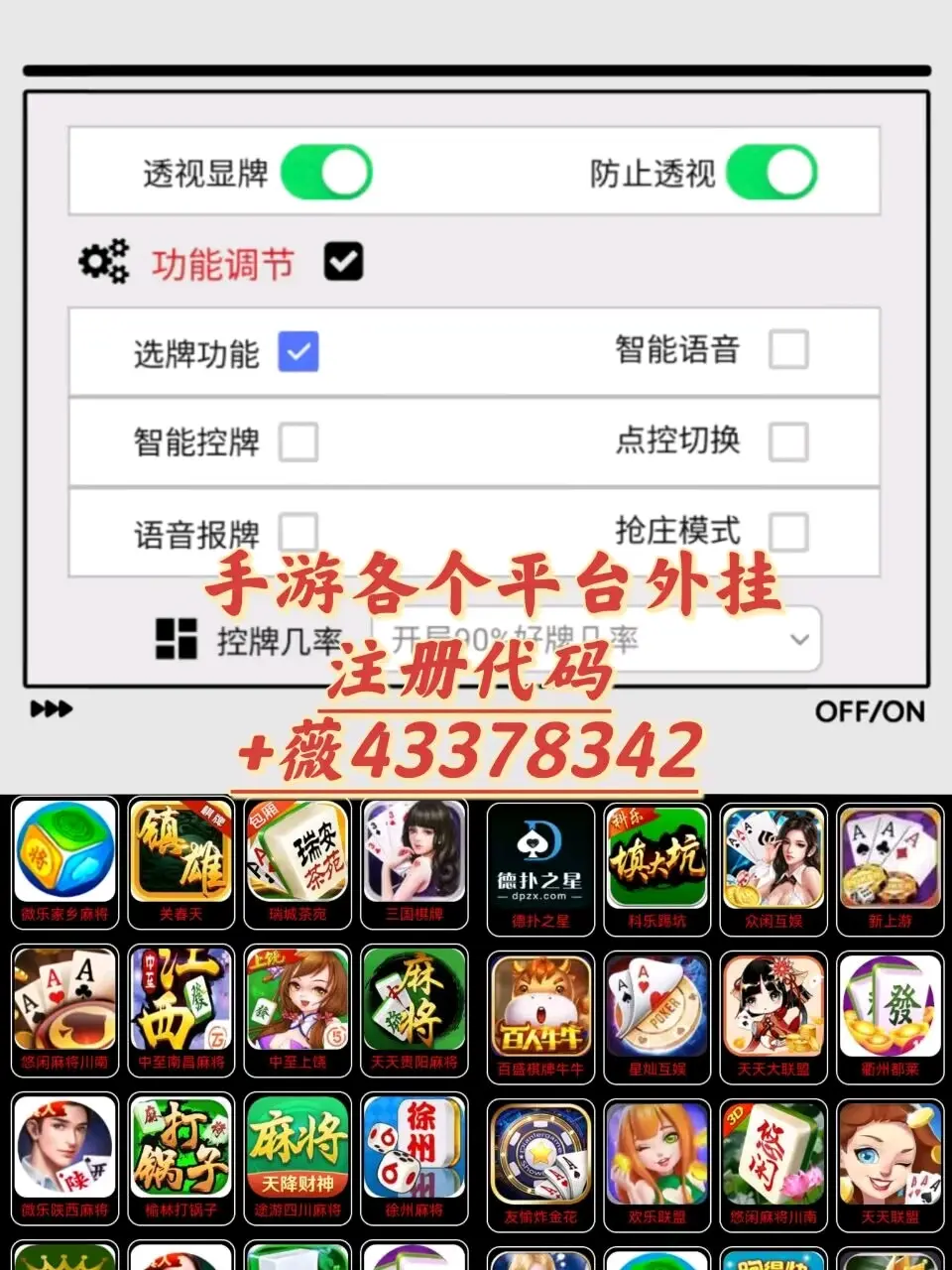 今日分享“微乐输多了第二天必赢	”(必胜开挂神器)-第2张图片