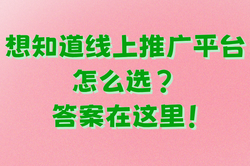 今日盘点“麻将胡了开挂神器下载免费”(确实是有挂)-第1张图片