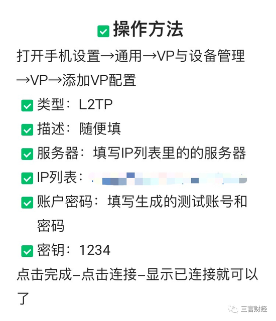 必看科普“微乐辅助神器开挂苹果系统”附开挂脚本详细步骤-第3张图片