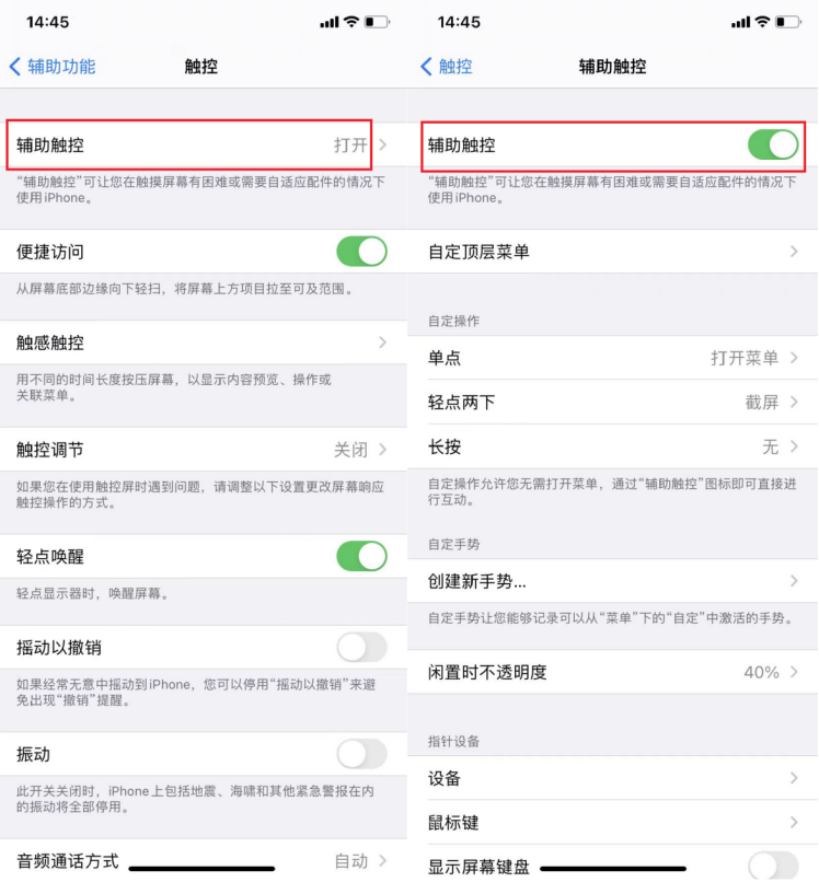 必看科普“微乐辅助神器开挂苹果系统”附开挂脚本详细步骤-第2张图片