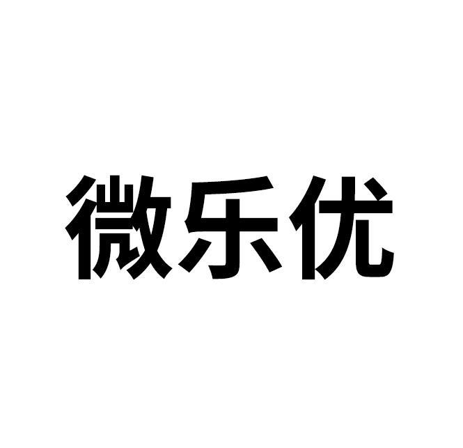 必备科技“微乐保皇记牌器辅助”详细分享开挂步骤-第3张图片