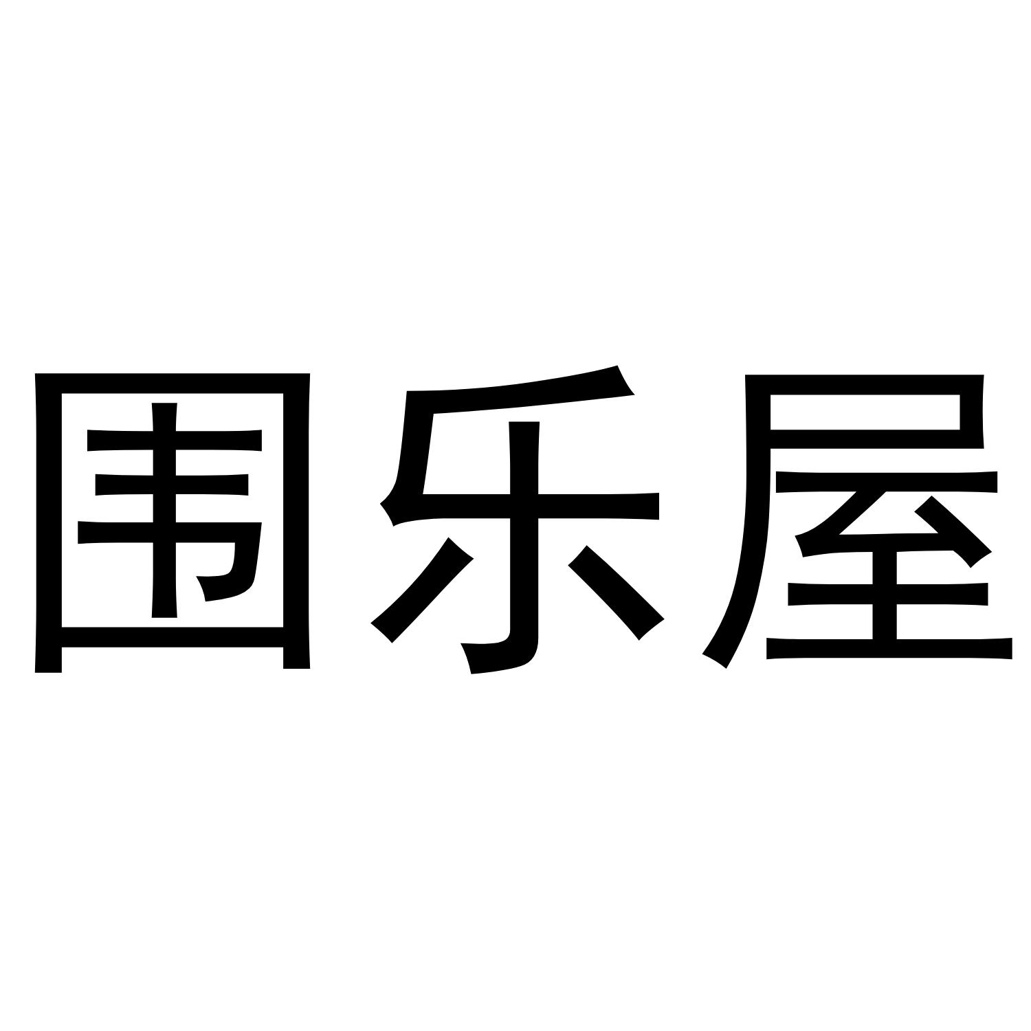 必备科技“微乐保皇记牌器辅助	”详细分享开挂步骤-第2张图片