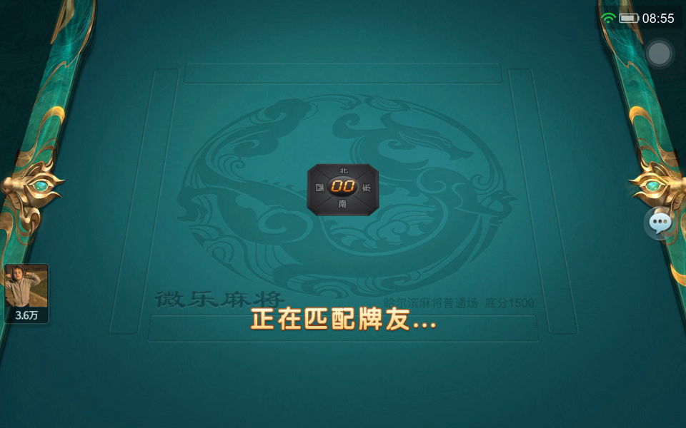 今日分享“陕西微乐麻将外卦神器是真的吗”实际有挂-第1张图片