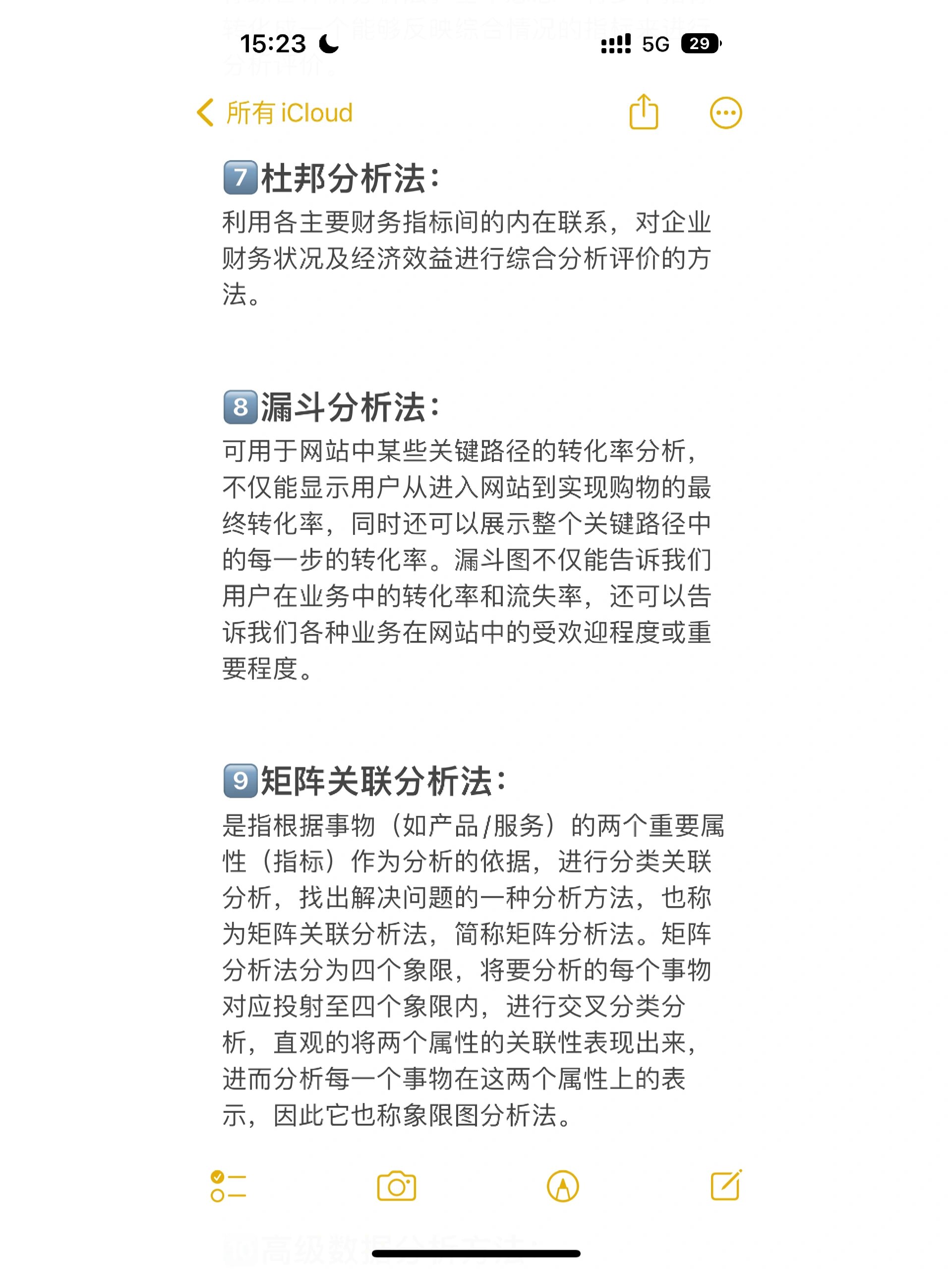 分析必看“微乐宁夏开挂器通用版	”分享装挂详-第3张图片