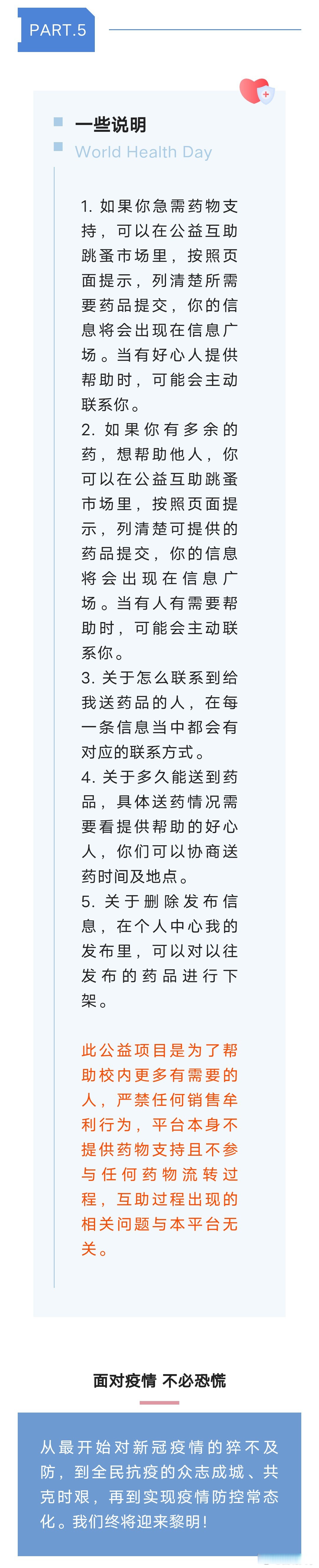 疫情高峰时间表-疫情高峰时间表最新-第1张图片