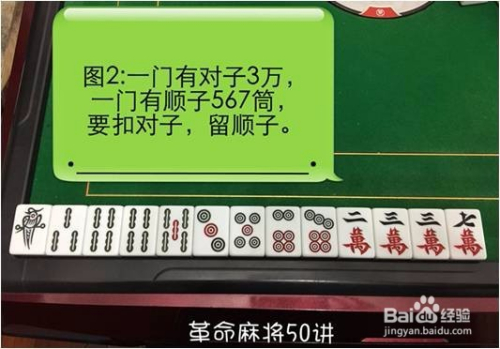 今日分享“手机麻将是否有挂”(原来真的有挂)-第2张图片