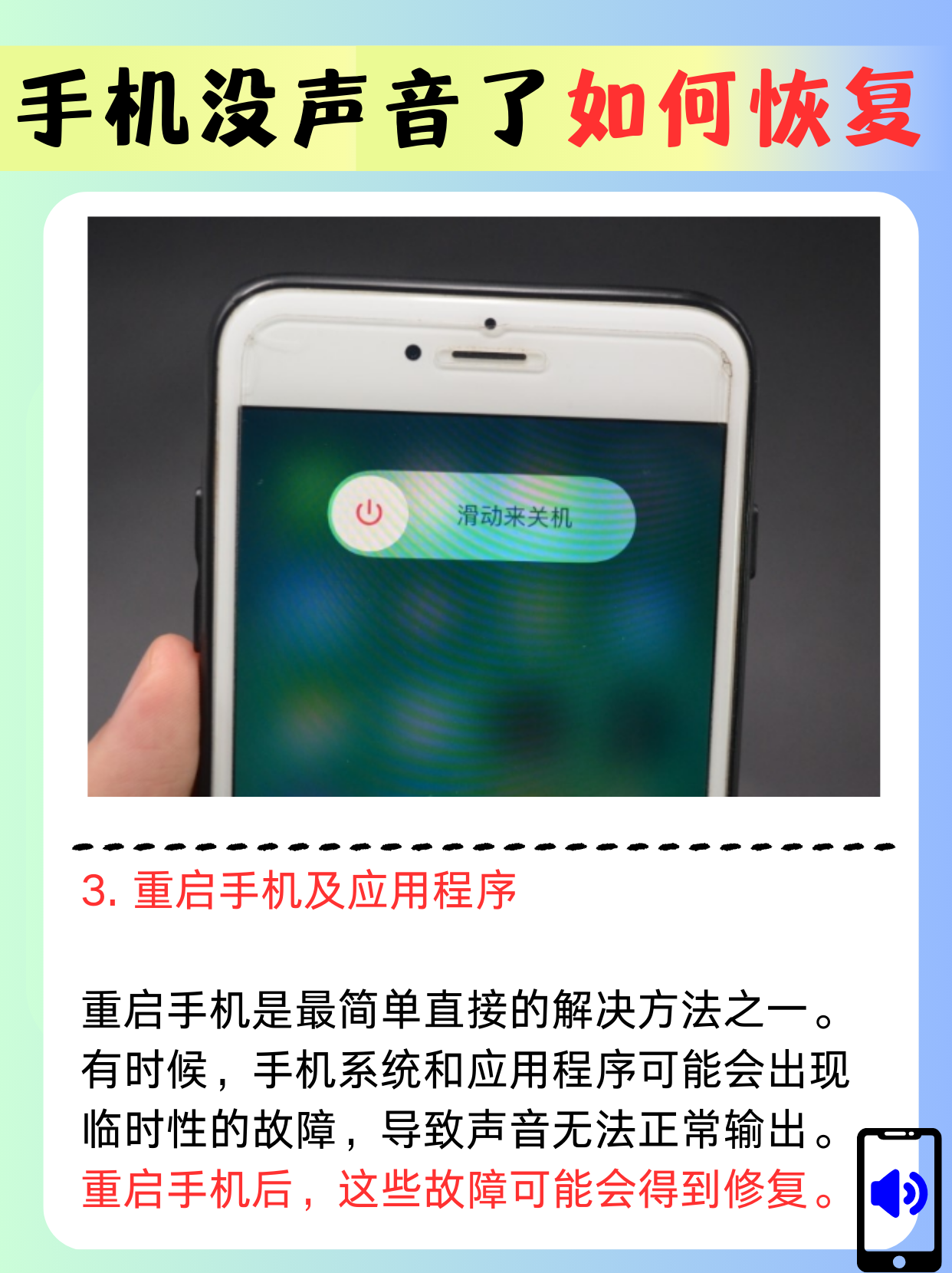 今日实测“来宝麻将有没有挂”了解开挂过程-第3张图片