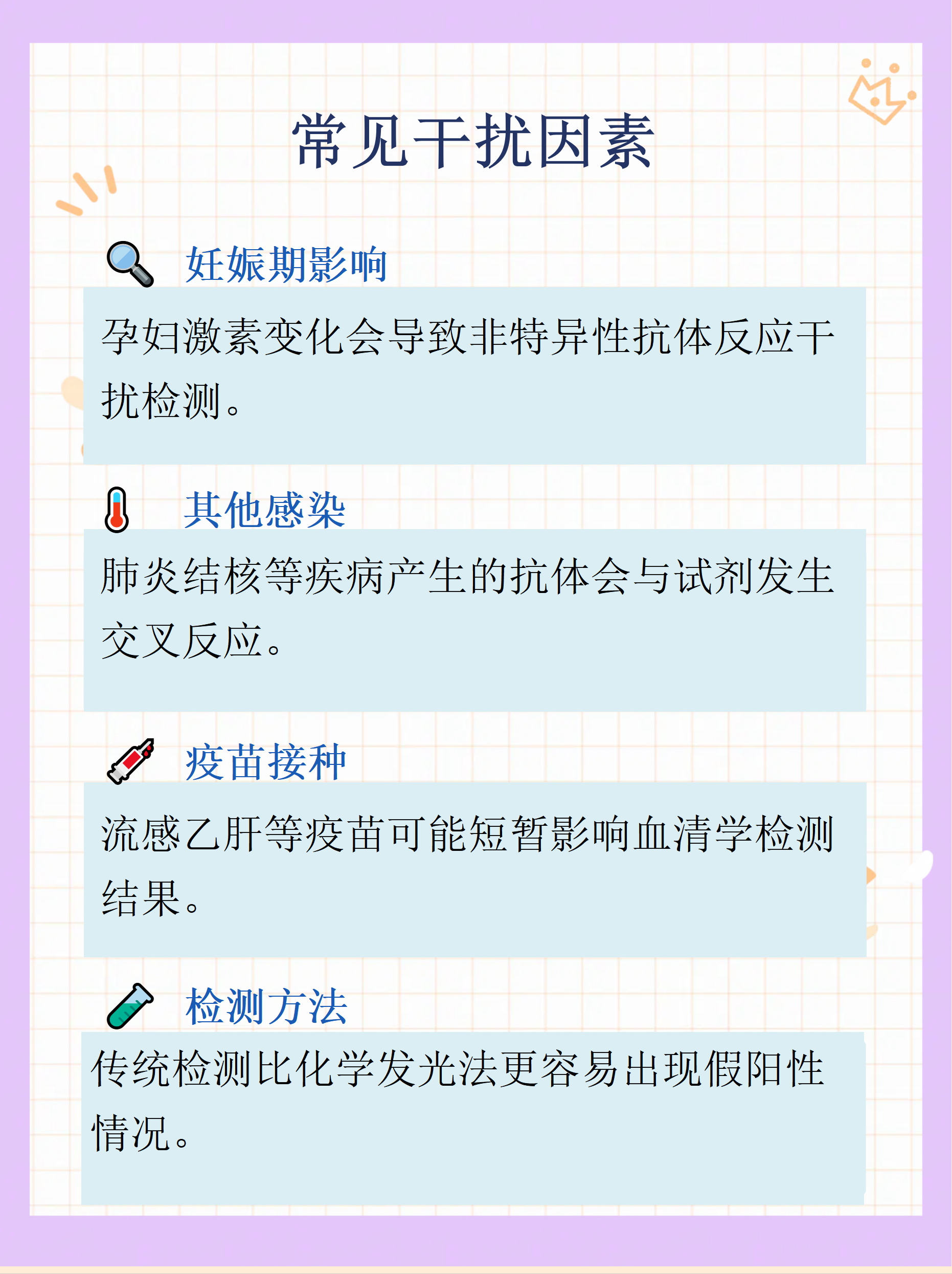 广州已发现阳性11例.广州已发现阳性33人-第3张图片