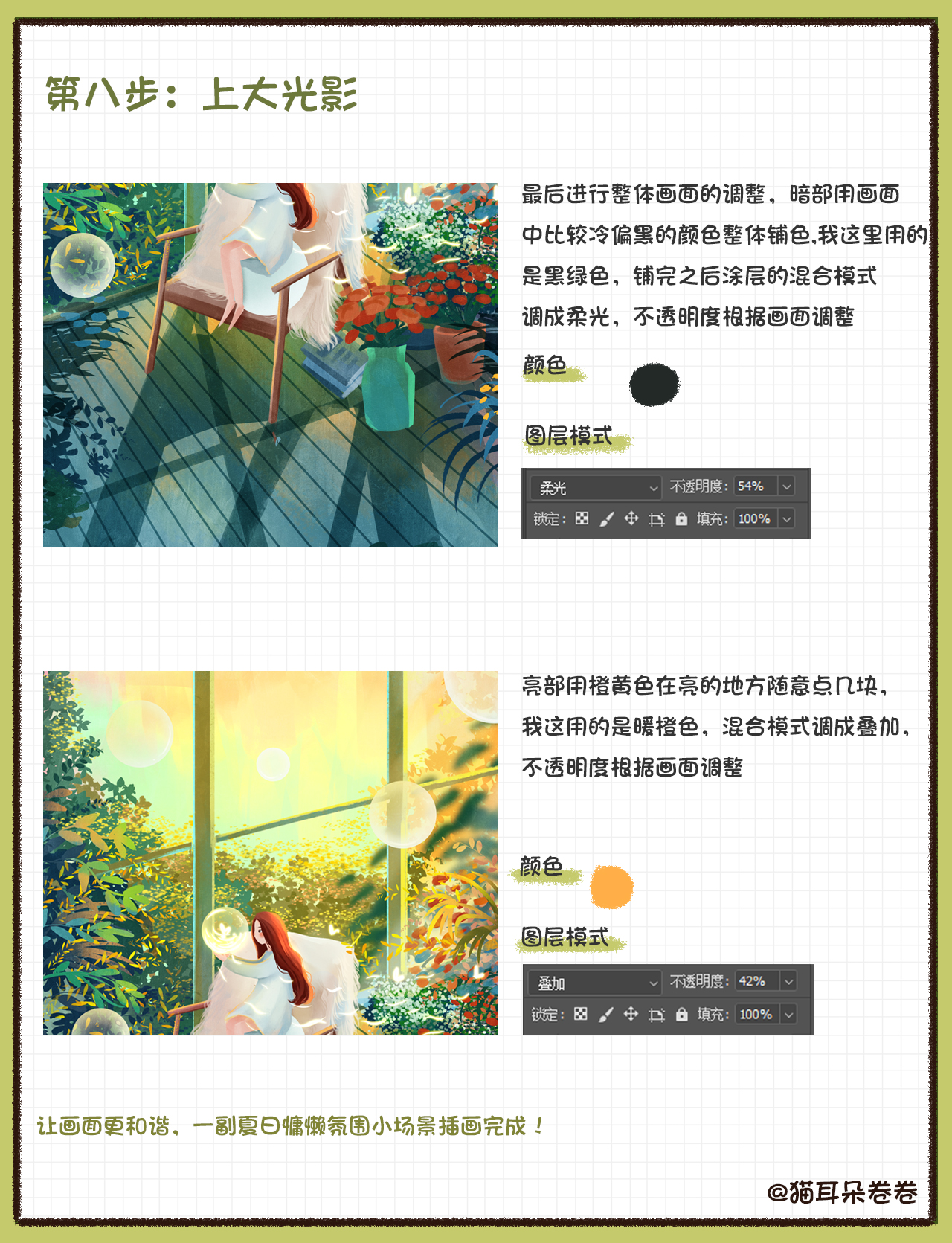 今日教程“终于知道金州水鱼辅助下载”附开挂脚本详细-第3张图片