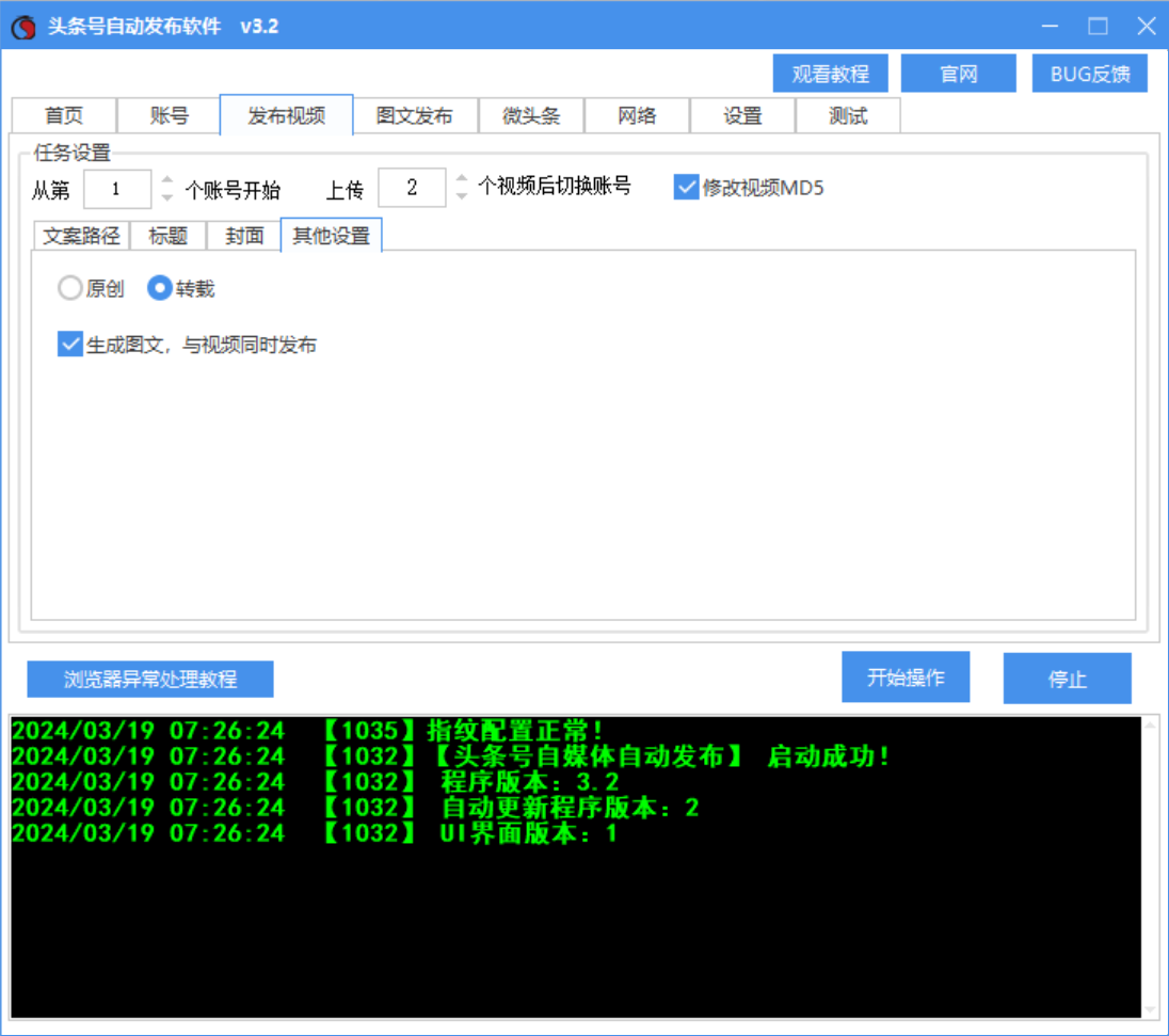 今日教程“终于知道金州水鱼辅助下载”附开挂脚本详细-第1张图片