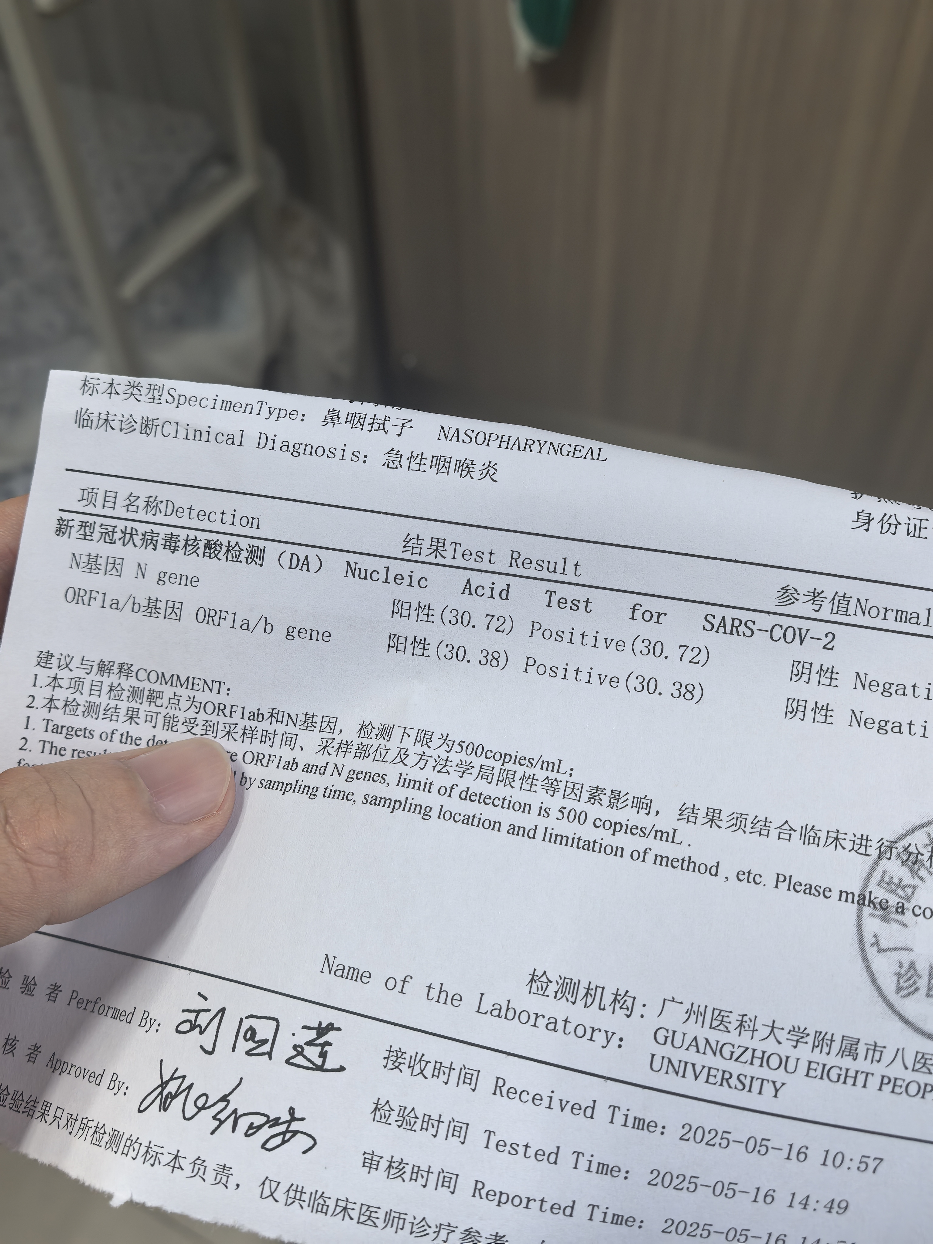 31省份新增15例确诊均为境外输入.31省区市新增15例境外输入确诊-第1张图片