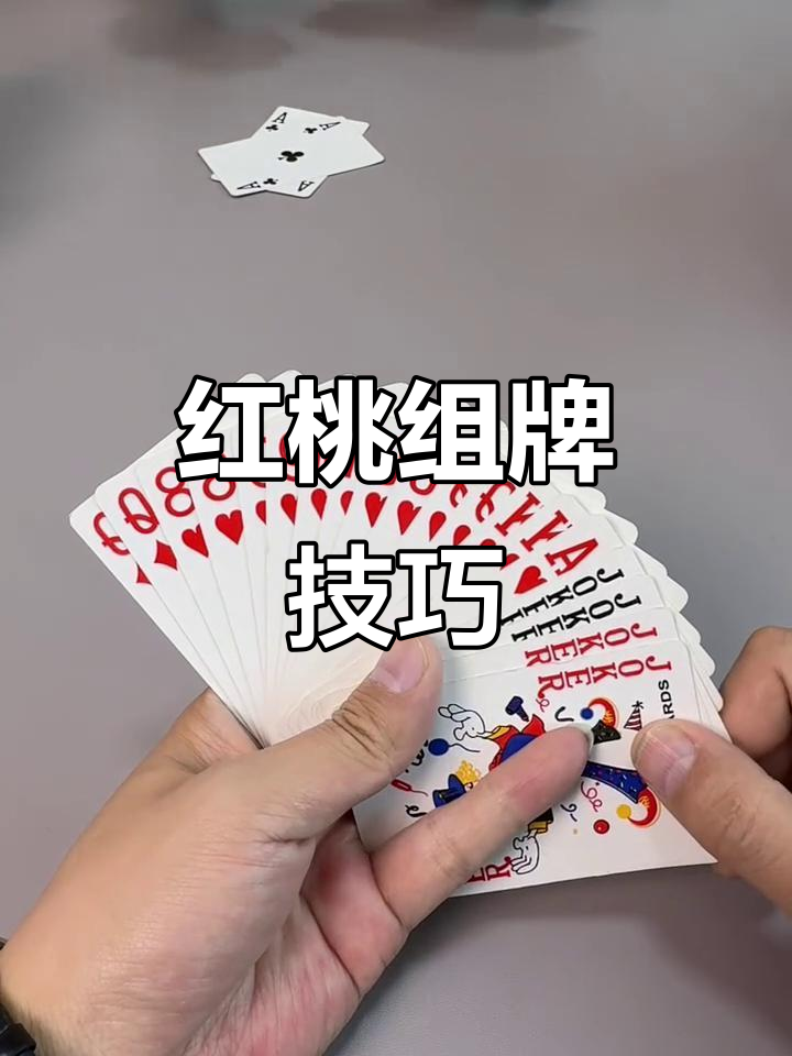 分享热点“微乐斗地主怎么才能拿到好牌”教你开挂详细-第2张图片