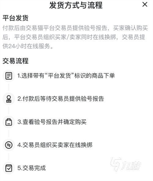 实测分析“WePoKer透视软件挂	”(真的有挂)-第1张图片