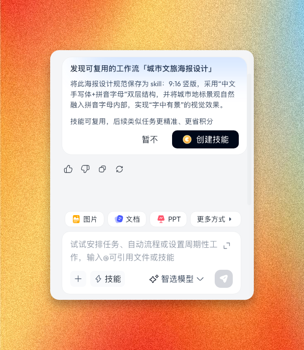 实测分析“WePoKer透视软件挂”(真的有挂)-第3张图片