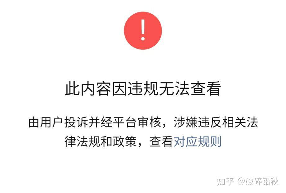 “上海新增确诊1015例” 上海新增确诊病例323例？-第2张图片