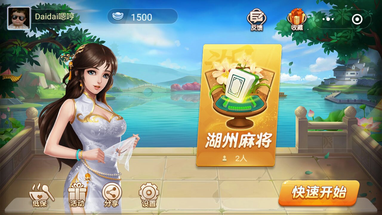 分析必看“微乐福建麻将小程序挂”其实真的有挂-第1张图片