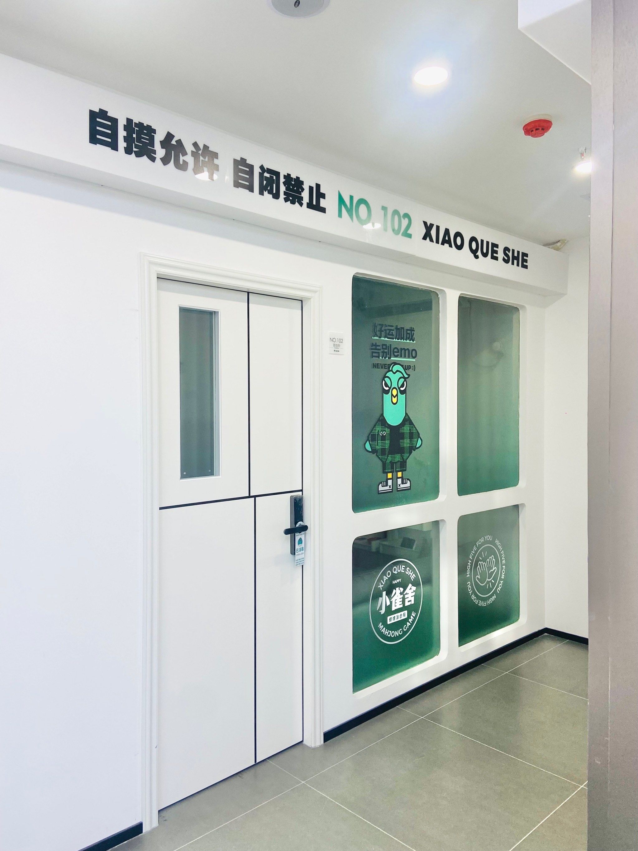分析实测“微乐广西麻将小程序必赢神器免费安	”分享装挂详-第3张图片
