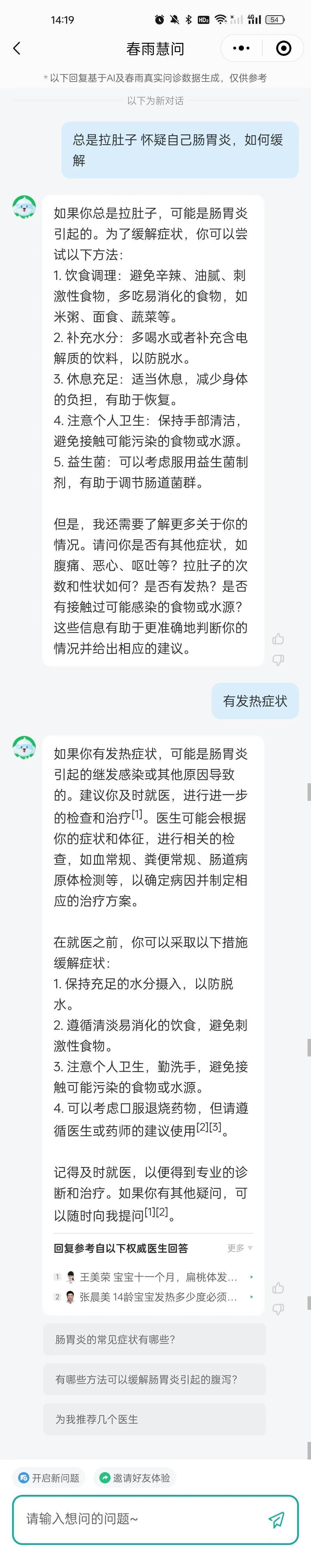 河南商丘发现1人新冠阳性︰(河南商丘发现一新冠阳性患者)-第1张图片