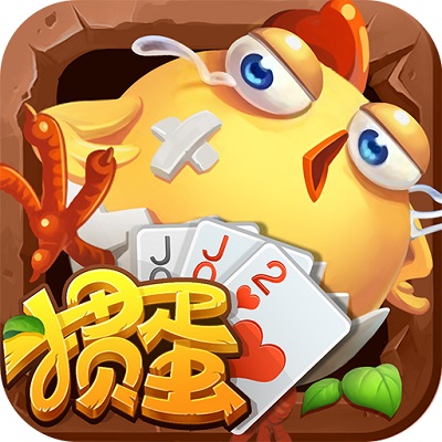 分享干货“微信小程序掼蛋辅助器”爆光开挂猫腻-第2张图片
