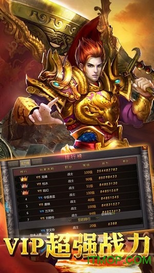 我来告诉你“卡丁互娱怎么开挂透视”分享装挂技巧步骤-第3张图片