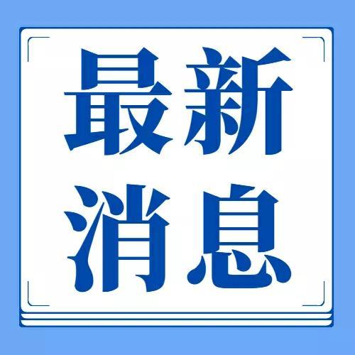 广西疫情最新消息今天封城了,广西疫情最新公告-第2张图片