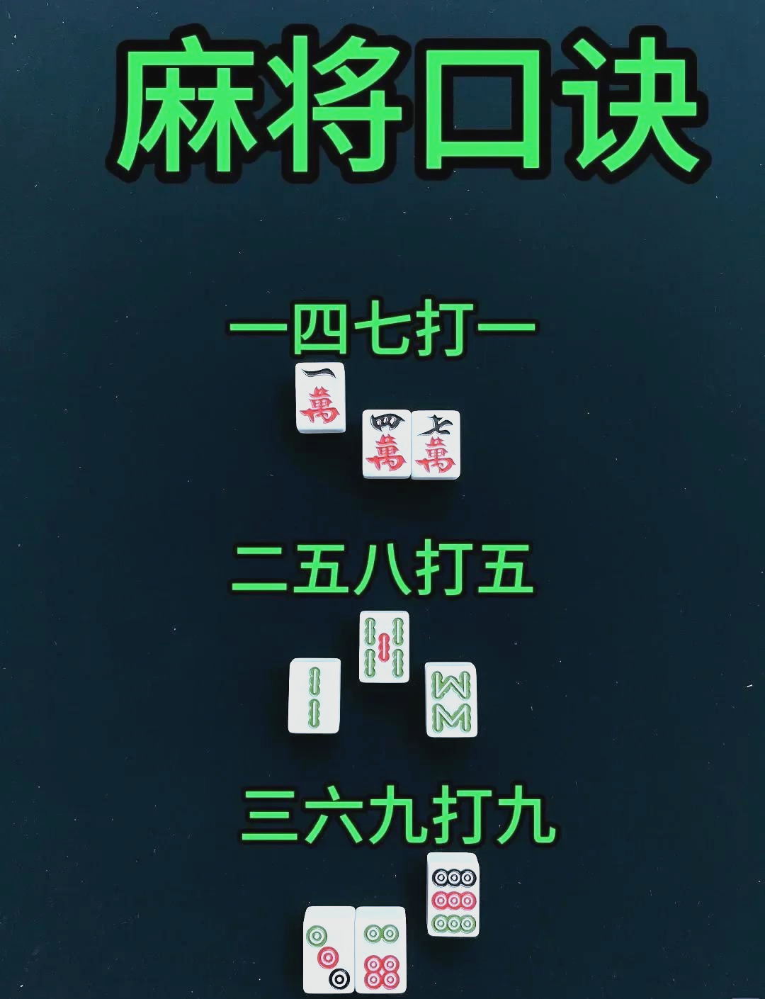 分享一款“微乐麻将如何判断开挂”(必胜开挂神器)-第3张图片