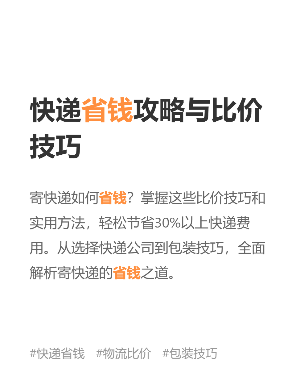 分享实测攻略“牌乐门辅助器(免费版)”分享装挂技巧步骤-第3张图片