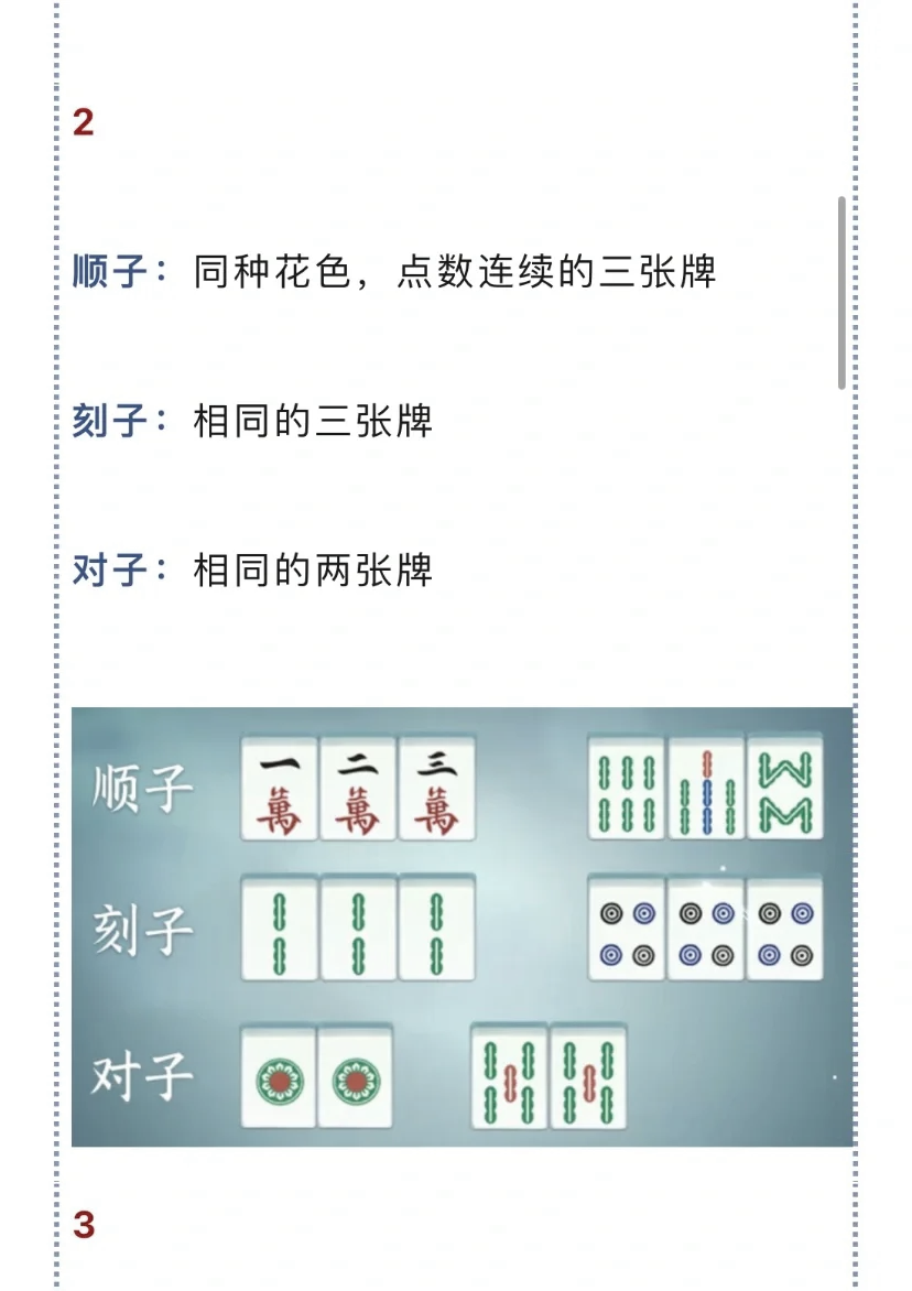 今日热议“聚友贵州麻将有挂没	”原来确实有挂-第1张图片