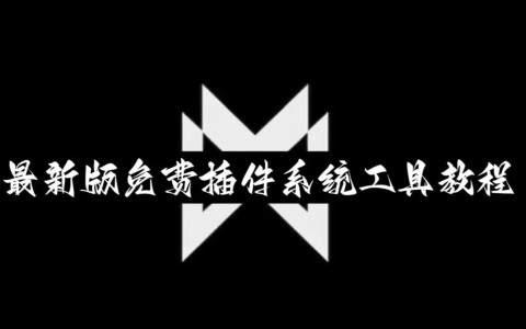 今日热议“微乐湖北麻将万能开挂器通用版	”的确是有挂-第3张图片