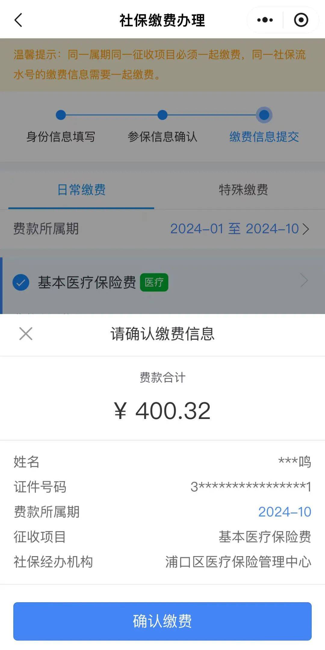 教程指点“微信小程序干瞪眼开挂方法”其实真的确实有挂-第2张图片
