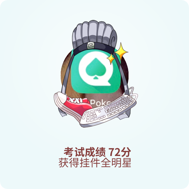 分享实测“wepoker开挂辅助软件”原来真可以开挂-第2张图片