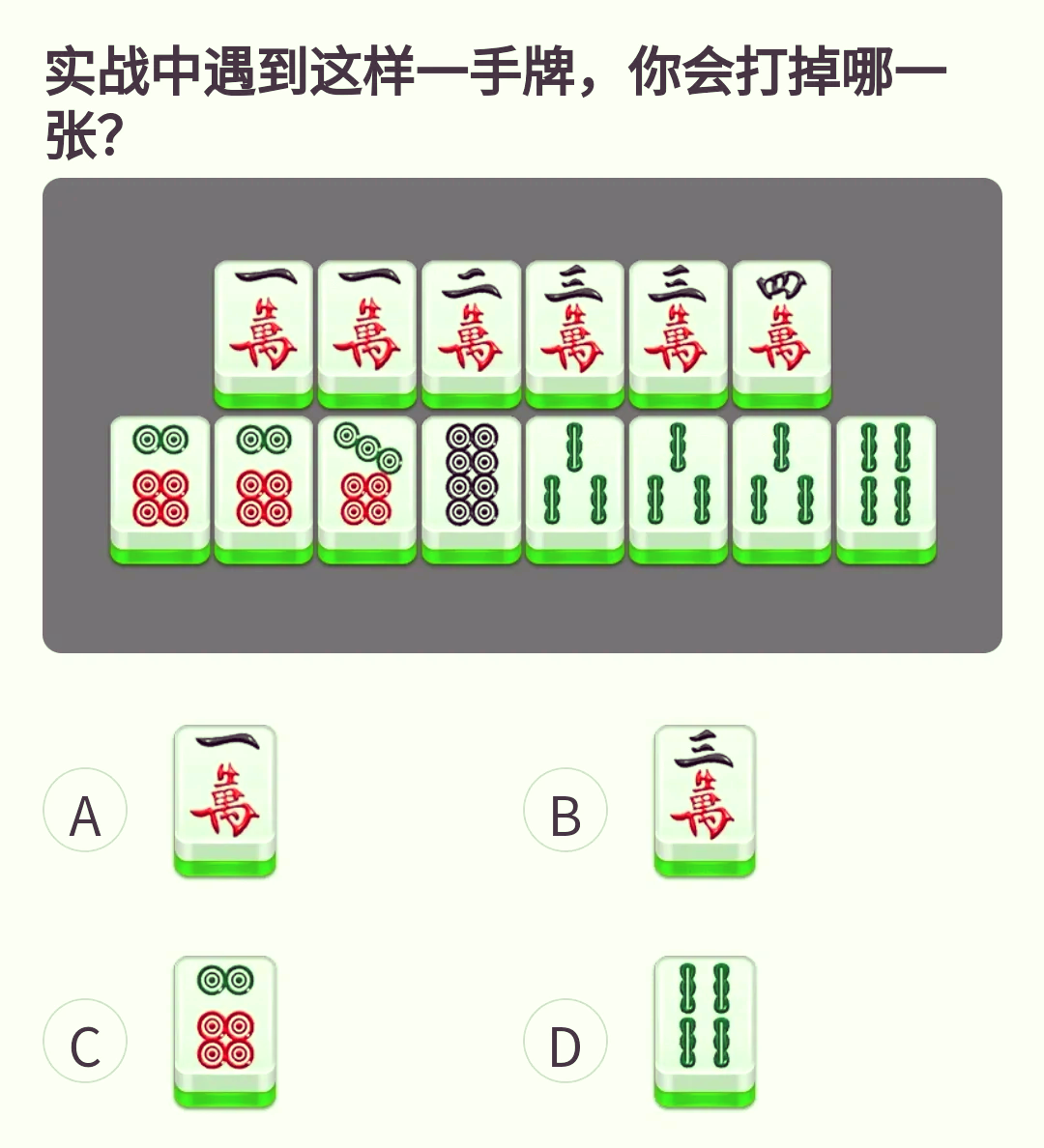 我来教教大家“吉祥麻将填大坑开挂神器下载”分享装挂详细步骤-第3张图片