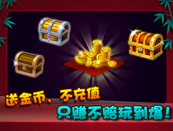 实测教程“贵阳麻友圈安全版辅助器”分享真的有挂给你-第2张图片