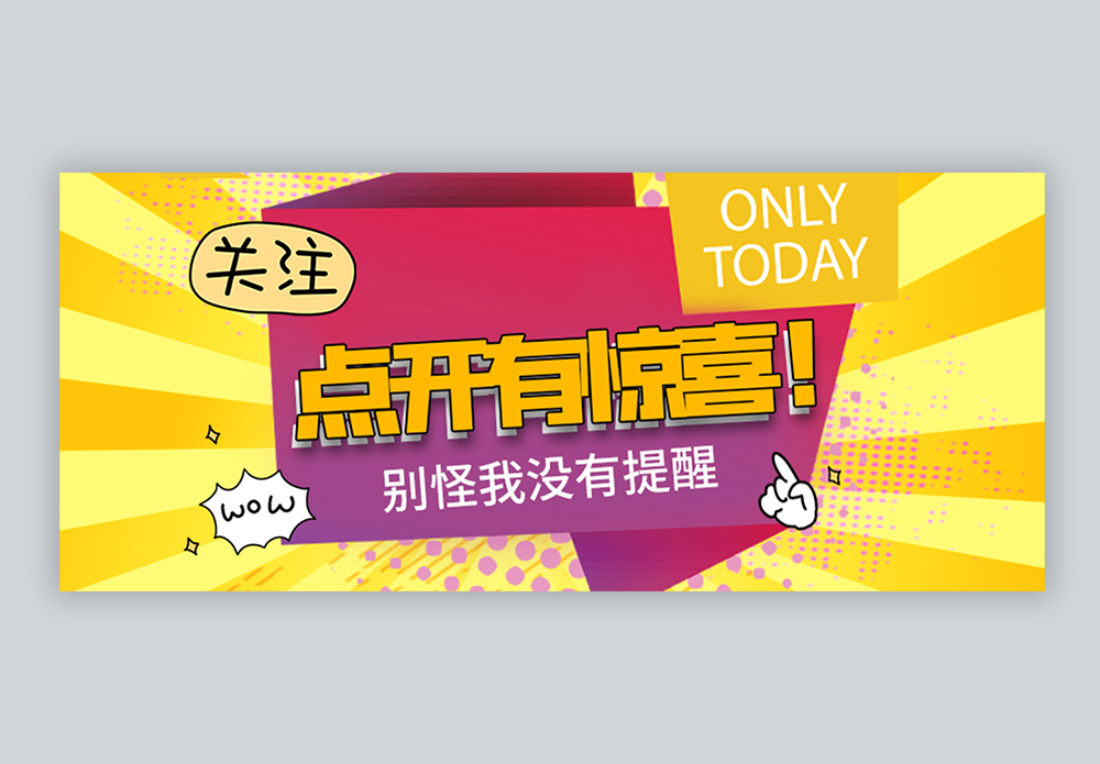 分享实测“欢乐贰柒拾开挂器下载	”附开挂脚本详细步骤-第2张图片