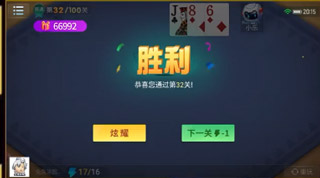 分享热点“哪里能买到微乐斗地主挂	”确实果然有挂-第2张图片