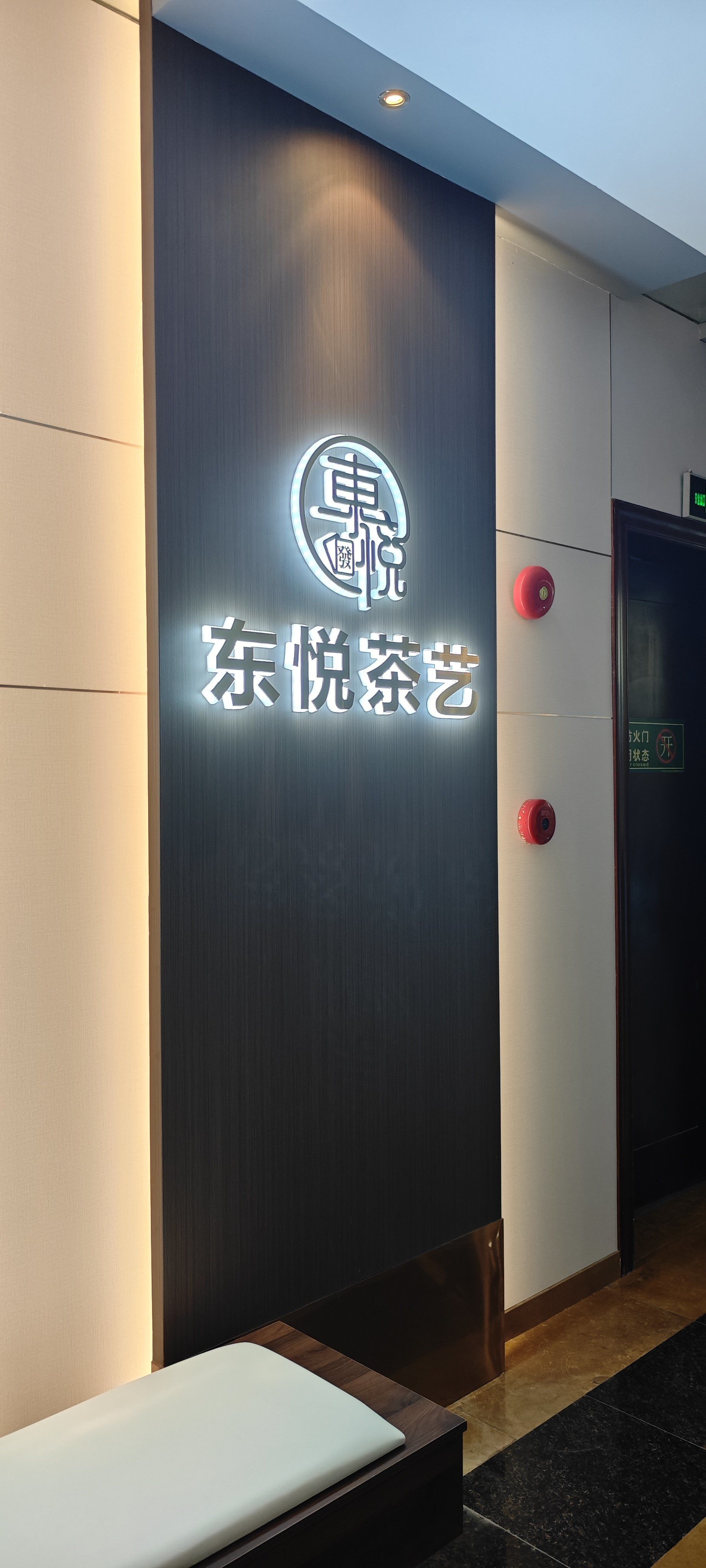 教程分享“悠闲麻将通用挂”(其实有挂)-第2张图片