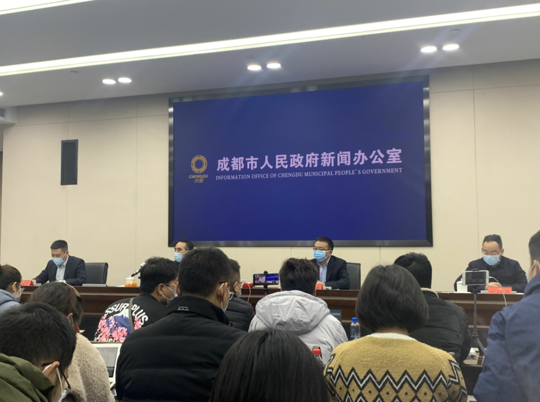 成都发布最新版疫情防控政策︰(成都疫情防控政策最新通告)-第1张图片