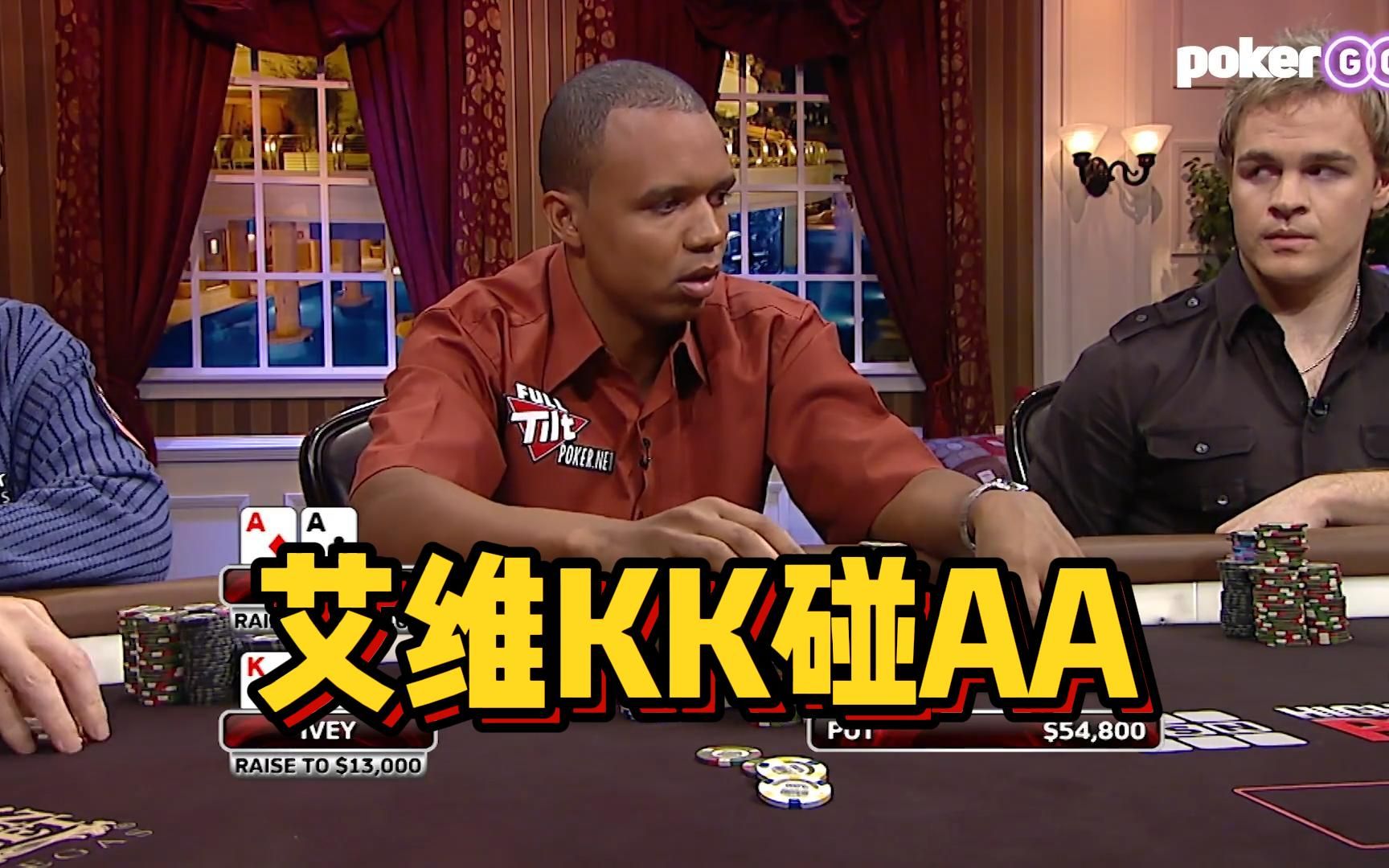 今日教程“aapoker外卦辅助插件”分享装挂技巧步骤-第2张图片